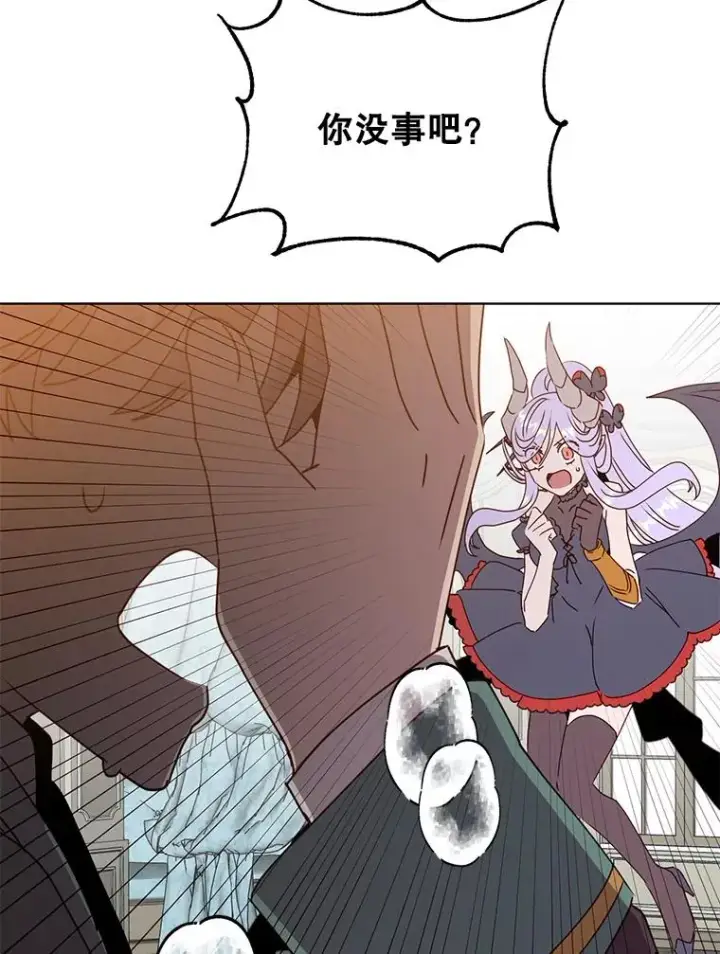 漫画《顶级英雄归来》106.神梦第60张图