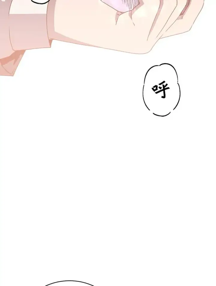 漫画《顶级英雄归来》106.神梦第62张图