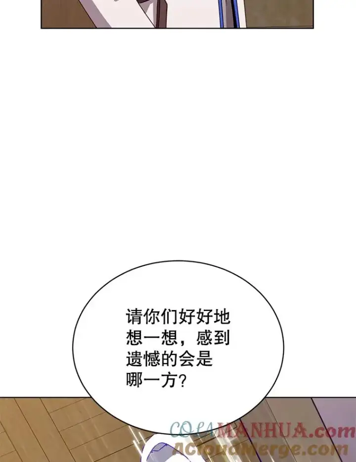漫画《顶级英雄归来》107.第二桩生意第101张图