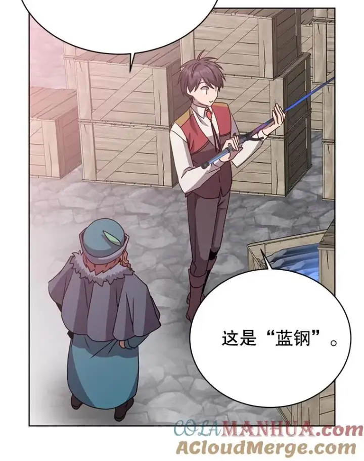 漫画《顶级英雄归来》107.第二桩生意第13张图
