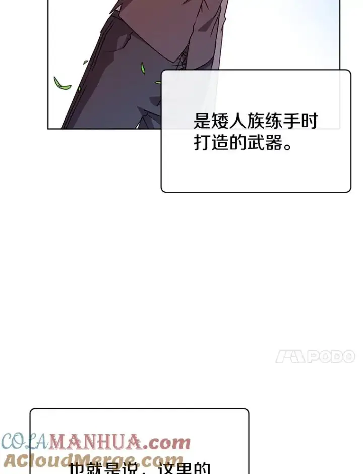 漫画《顶级英雄归来》107.第二桩生意第17张图