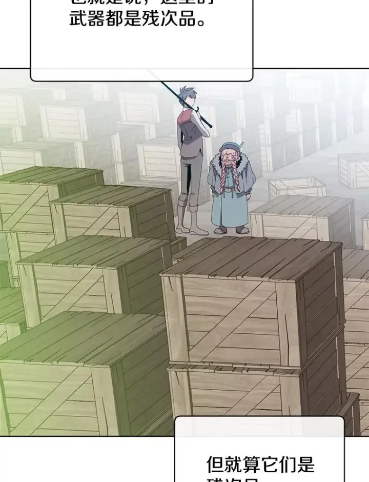漫画《顶级英雄归来》107.第二桩生意第18张图