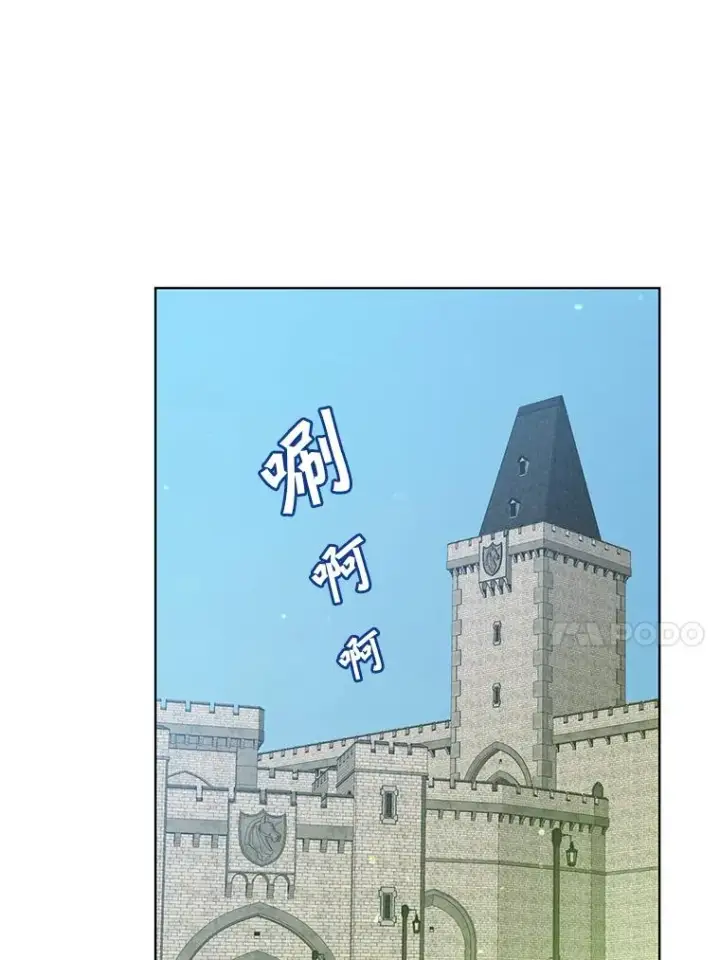 漫画《顶级英雄归来》107.第二桩生意第31张图