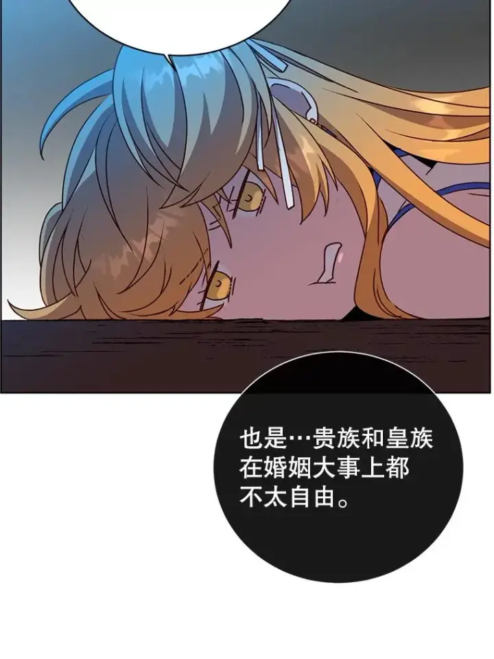 漫画《顶级英雄归来》107.第二桩生意第35张图
