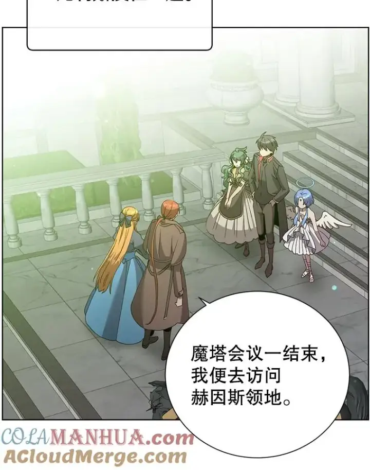 漫画《顶级英雄归来》107.第二桩生意第5张图