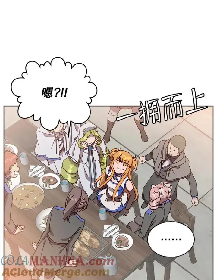 漫画《顶级英雄归来》107.第二桩生意第53张图