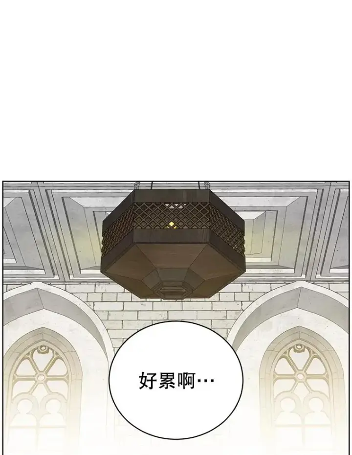 漫画《顶级英雄归来》107.第二桩生意第56张图
