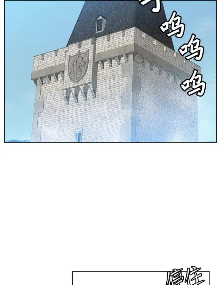 漫画《顶级英雄归来》107.第二桩生意第58张图