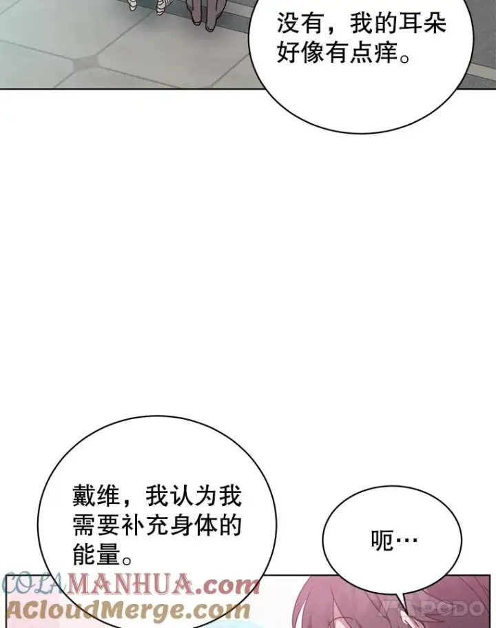 漫画《顶级英雄归来》107.第二桩生意第61张图