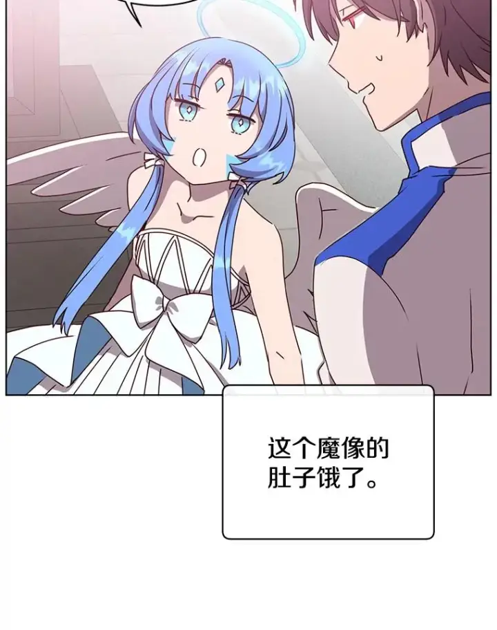 漫画《顶级英雄归来》107.第二桩生意第62张图