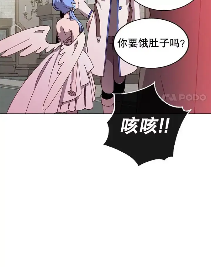 漫画《顶级英雄归来》107.第二桩生意第64张图