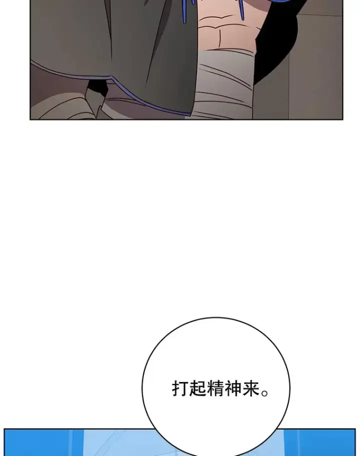 漫画《顶级英雄归来》107.第二桩生意第66张图