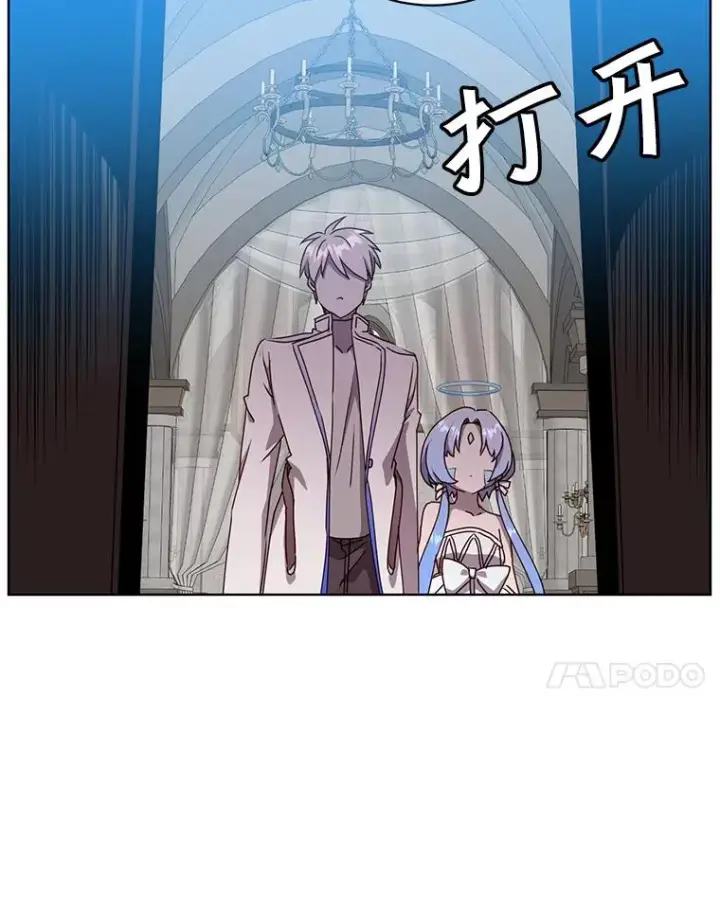 漫画《顶级英雄归来》107.第二桩生意第67张图