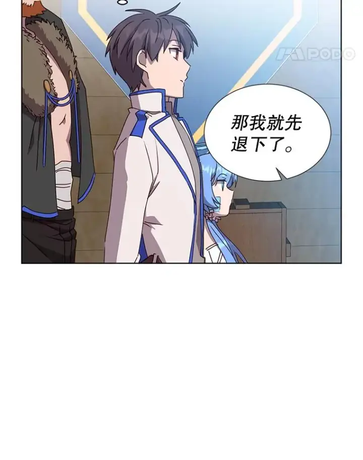 漫画《顶级英雄归来》107.第二桩生意第71张图