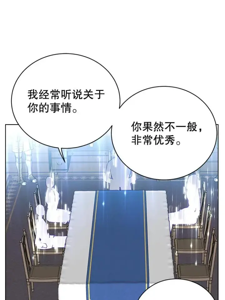 漫画《顶级英雄归来》107.第二桩生意第75张图