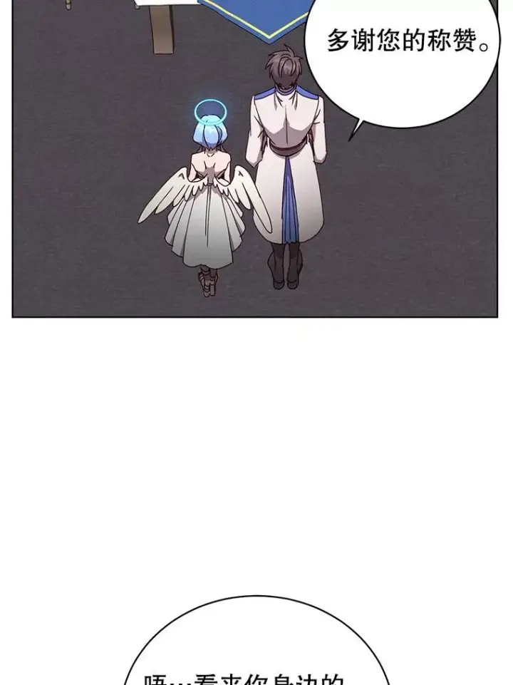 漫画《顶级英雄归来》107.第二桩生意第76张图