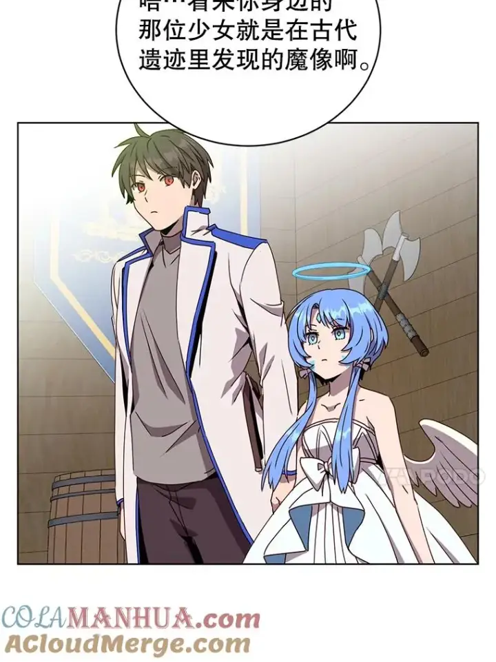 漫画《顶级英雄归来》107.第二桩生意第77张图