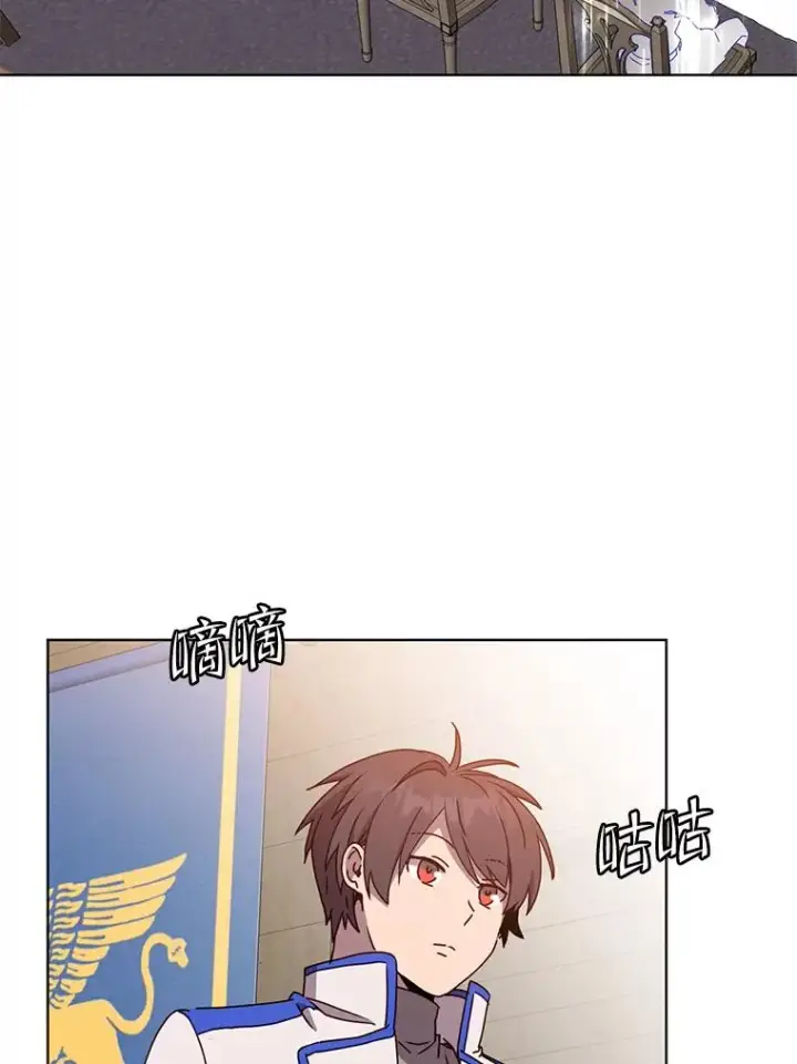 漫画《顶级英雄归来》107.第二桩生意第86张图