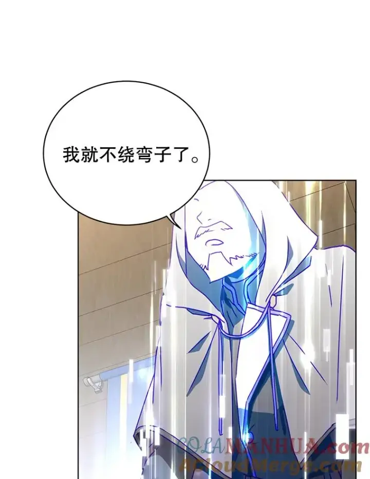 漫画《顶级英雄归来》107.第二桩生意第89张图