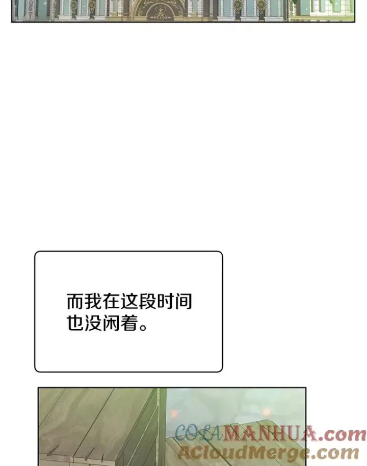 漫画《顶级英雄归来》107.第二桩生意第9张图