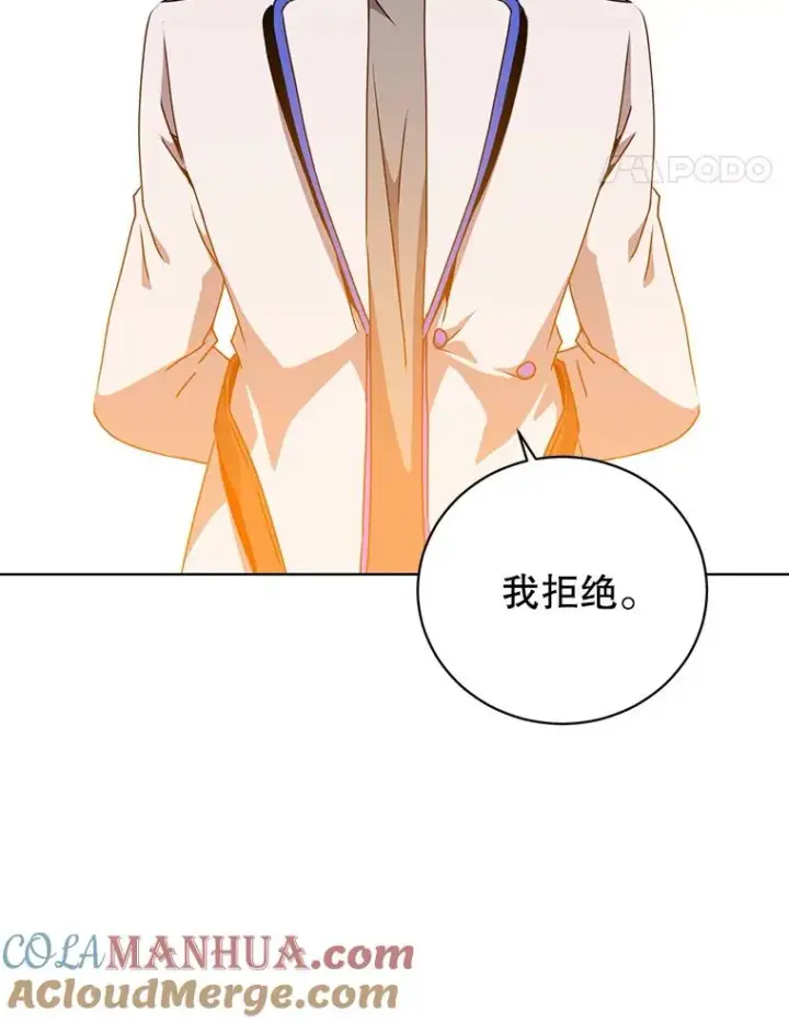 漫画《顶级英雄归来》107.第二桩生意第97张图