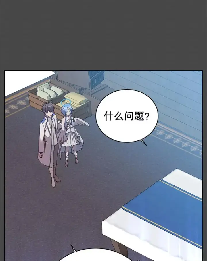 漫画《顶级英雄归来》108.晋升考试第10张图