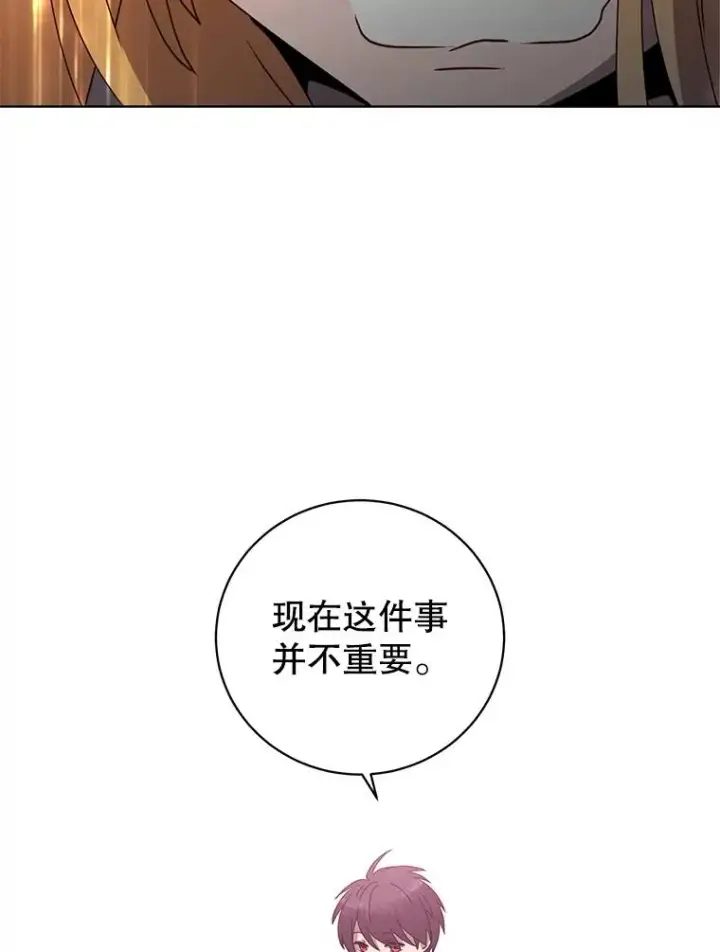漫画《顶级英雄归来》108.晋升考试第100张图