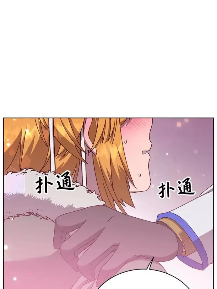 漫画《顶级英雄归来》108.晋升考试第102张图