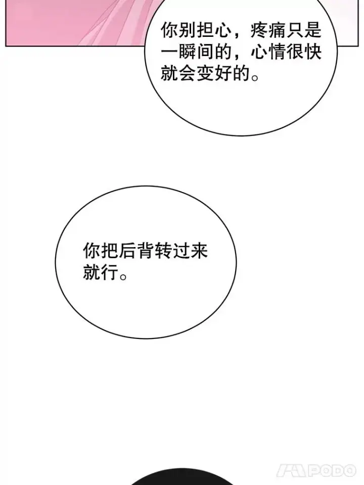 漫画《顶级英雄归来》108.晋升考试第103张图