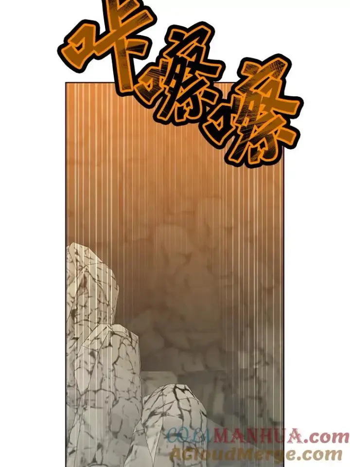 漫画《顶级英雄归来》108.晋升考试第105张图
