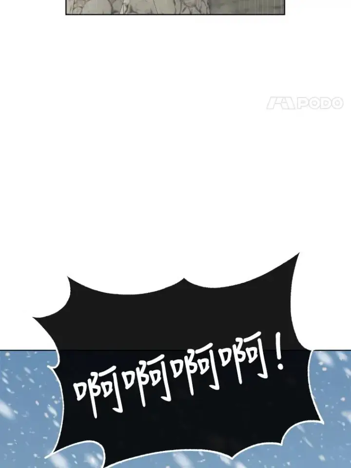 漫画《顶级英雄归来》108.晋升考试第106张图
