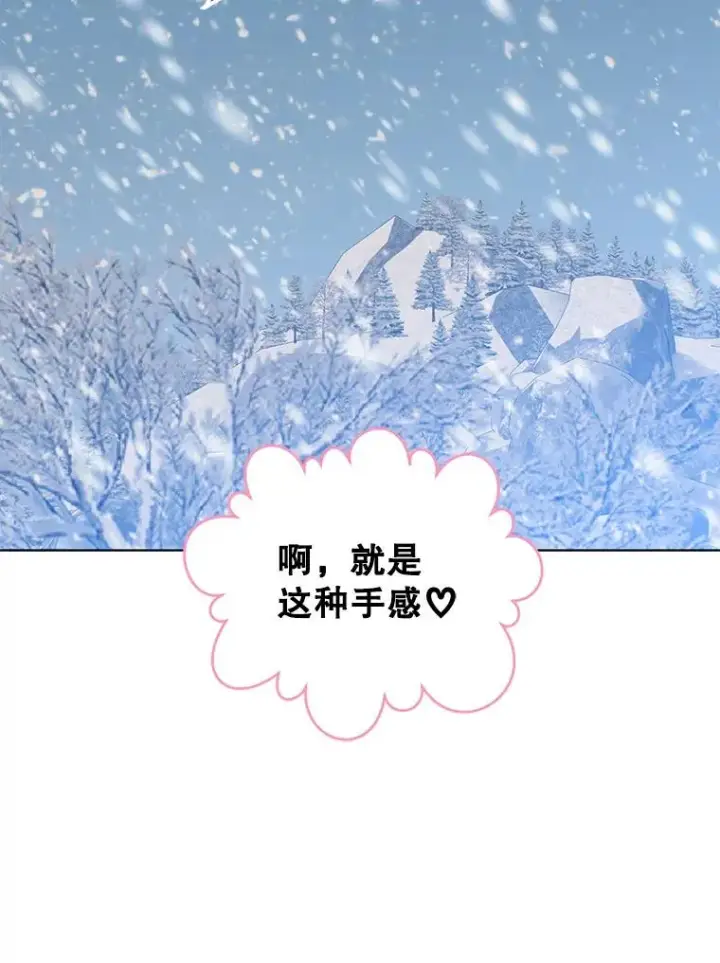 漫画《顶级英雄归来》108.晋升考试第107张图