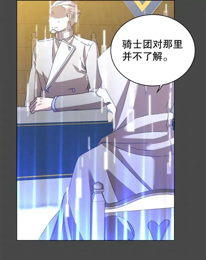 漫画《顶级英雄归来》108.晋升考试第12张图