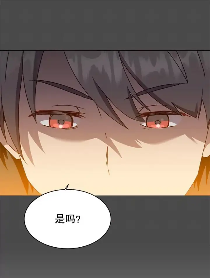 漫画《顶级英雄归来》108.晋升考试第15张图
