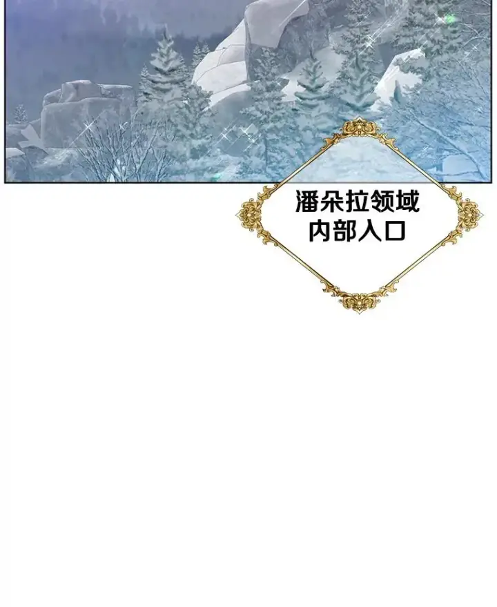 漫画《顶级英雄归来》108.晋升考试第22张图