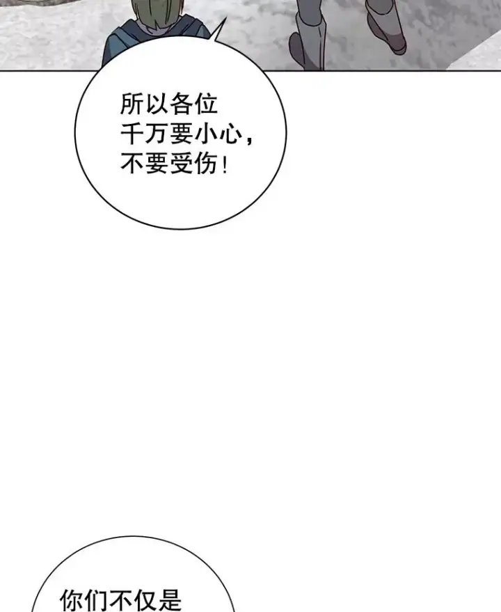 漫画《顶级英雄归来》108.晋升考试第24张图