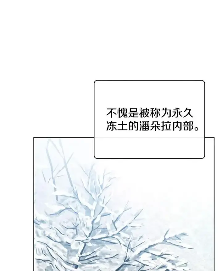 漫画《顶级英雄归来》108.晋升考试第26张图