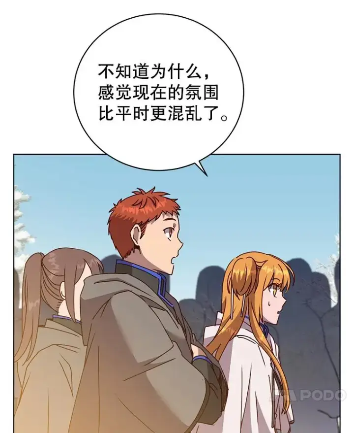 漫画《顶级英雄归来》108.晋升考试第28张图