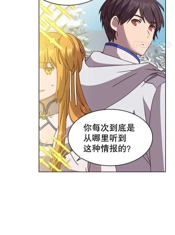漫画《顶级英雄归来》108.晋升考试第32张图