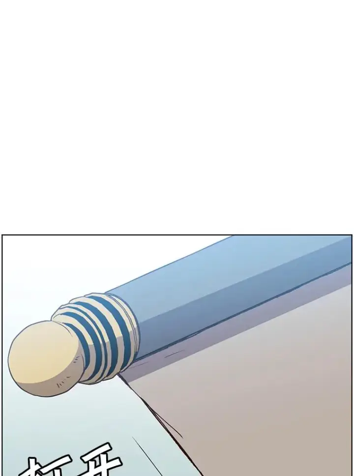 漫画《顶级英雄归来》108.晋升考试第36张图