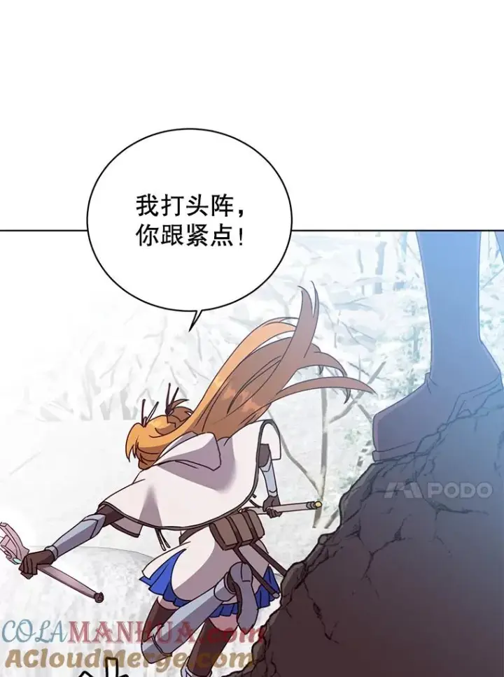 漫画《顶级英雄归来》108.晋升考试第41张图