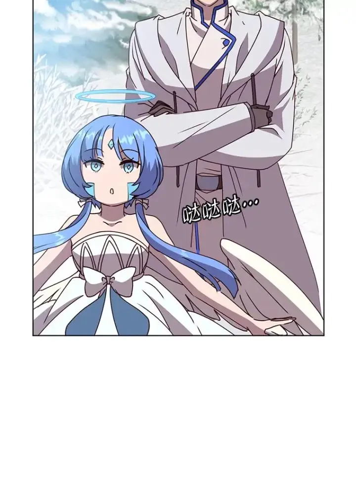 漫画《顶级英雄归来》108.晋升考试第43张图