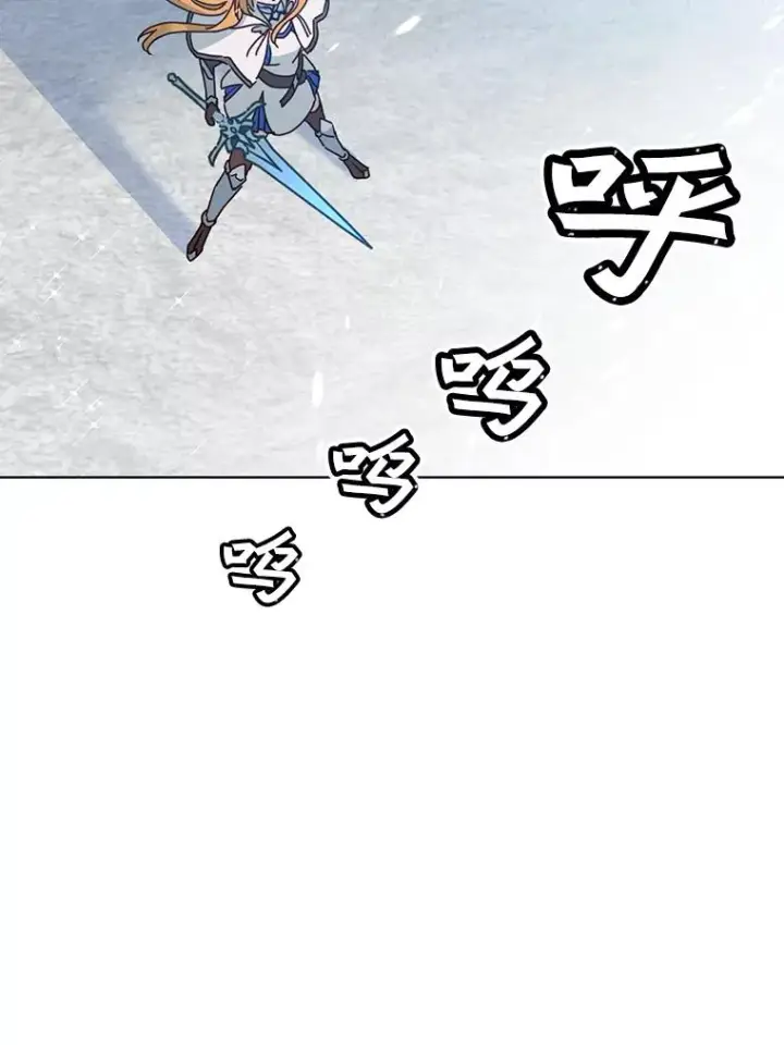 漫画《顶级英雄归来》108.晋升考试第52张图
