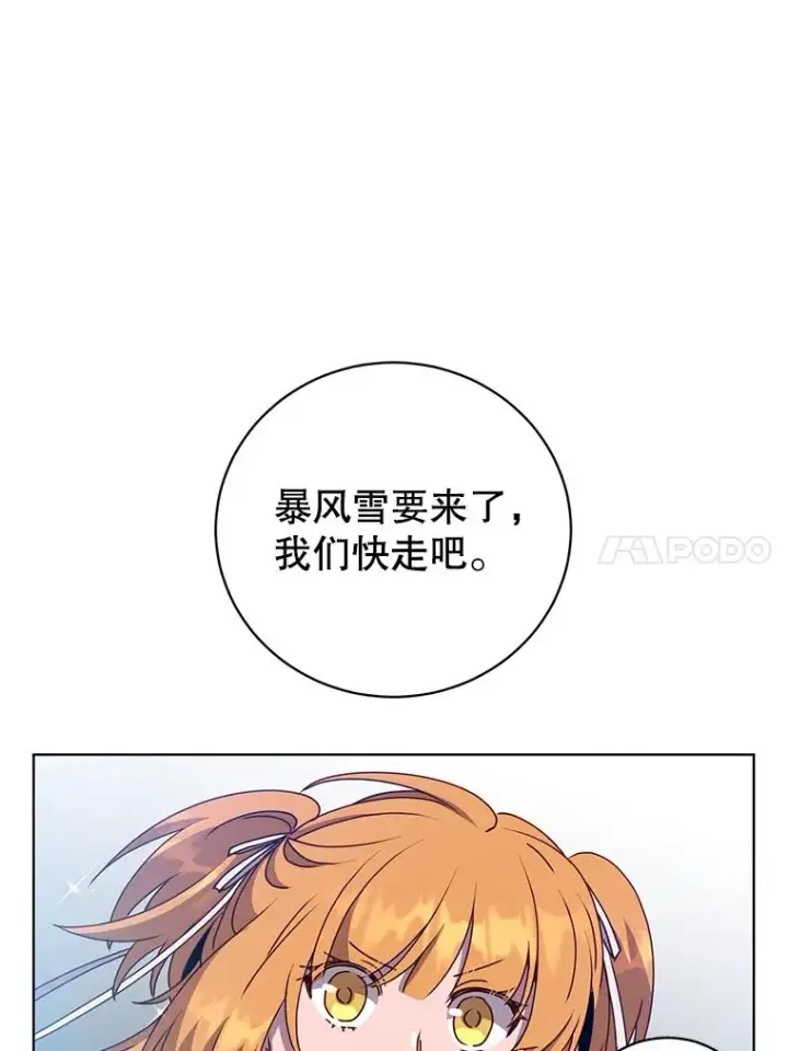 漫画《顶级英雄归来》108.晋升考试第54张图