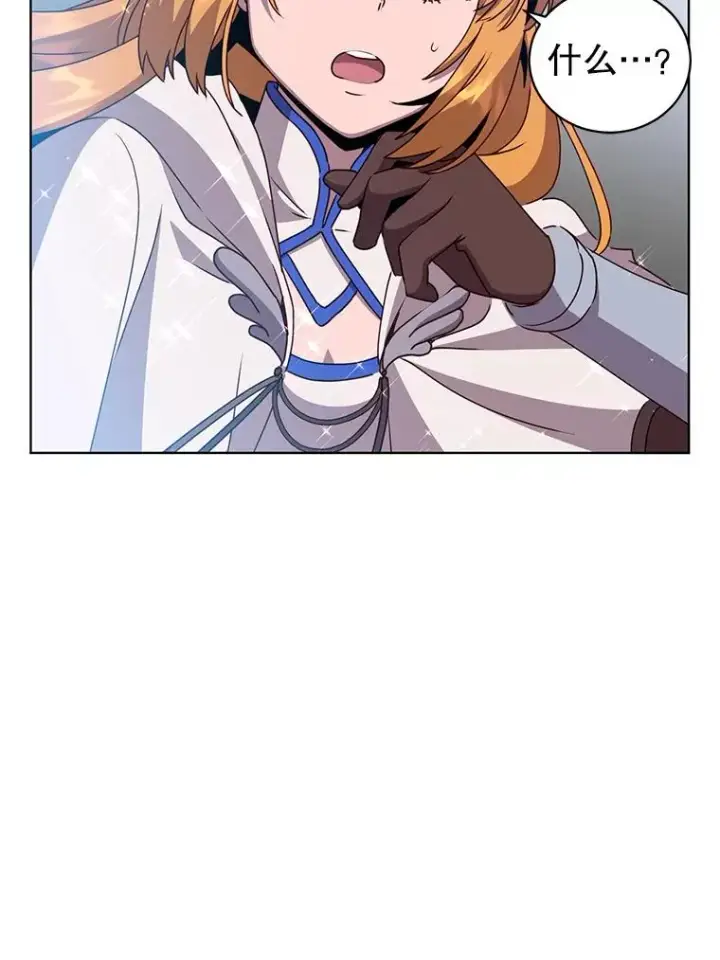漫画《顶级英雄归来》108.晋升考试第55张图