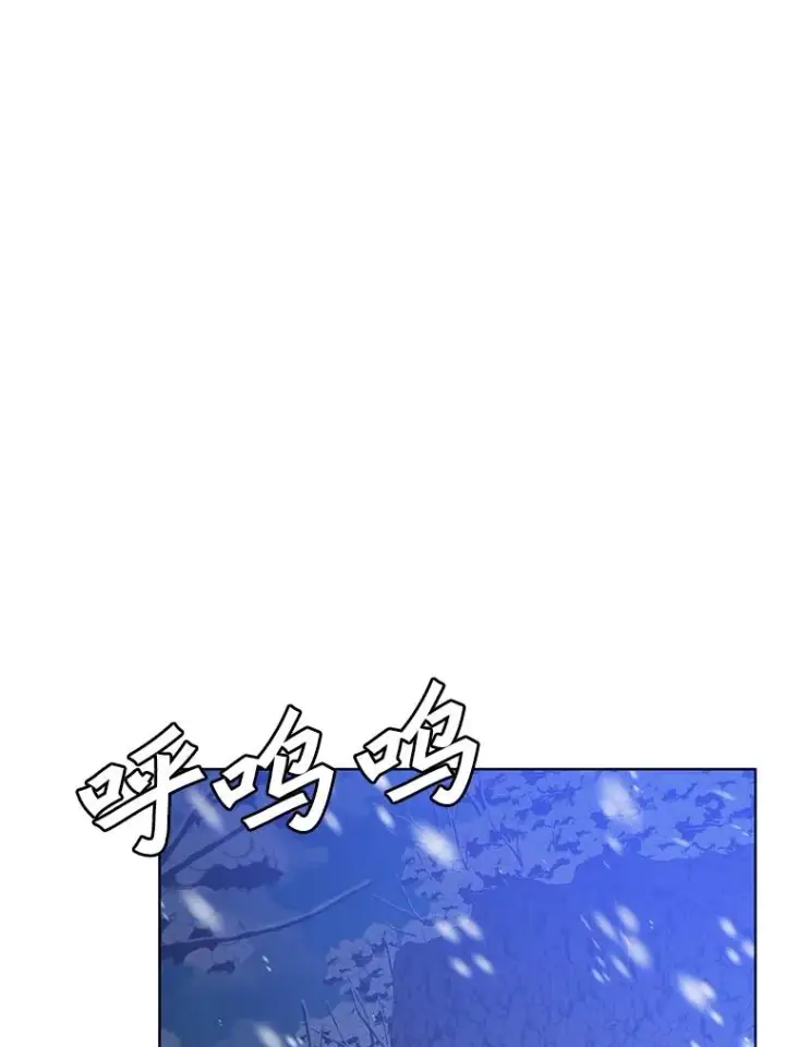 漫画《顶级英雄归来》108.晋升考试第56张图
