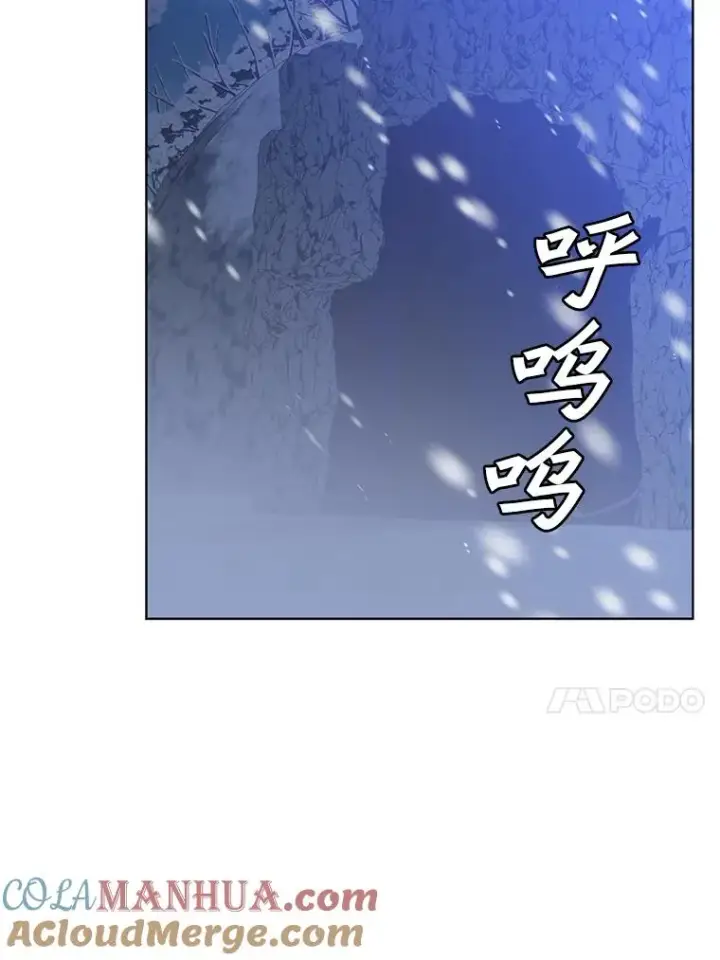 漫画《顶级英雄归来》108.晋升考试第57张图