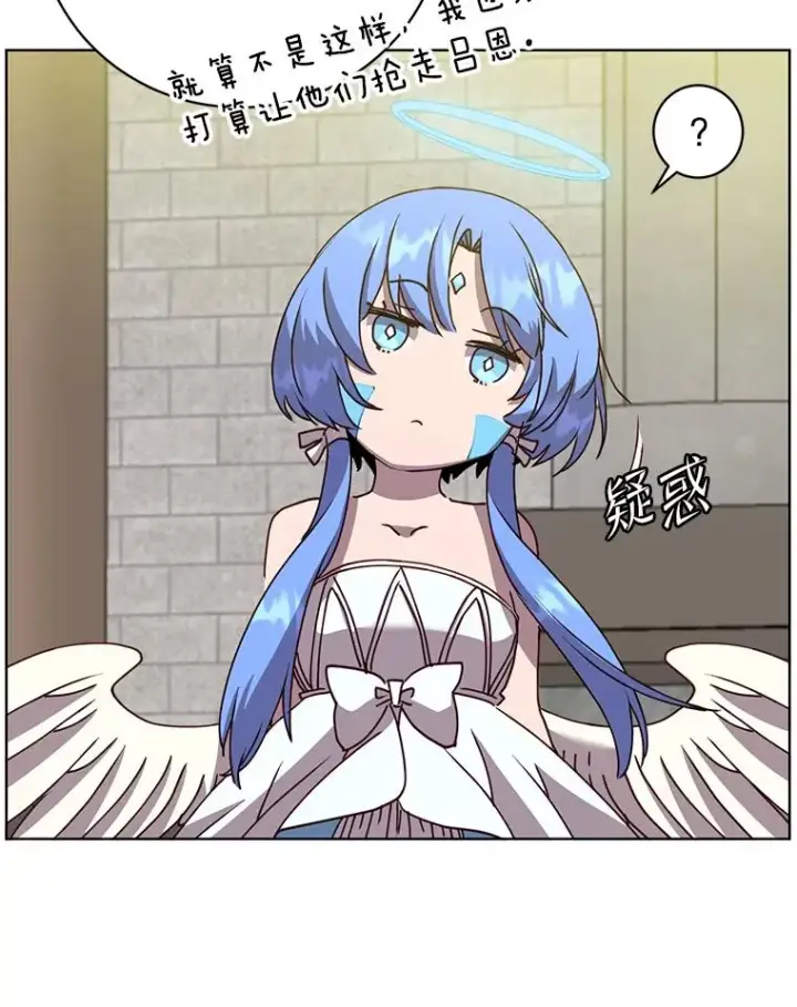 漫画《顶级英雄归来》108.晋升考试第6张图