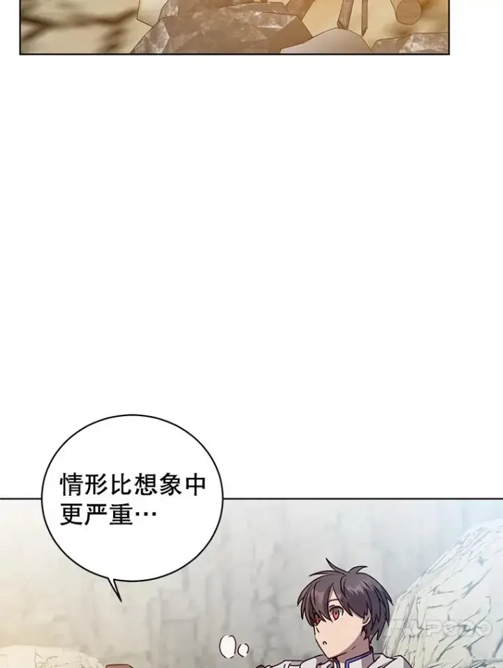 漫画《顶级英雄归来》108.晋升考试第60张图