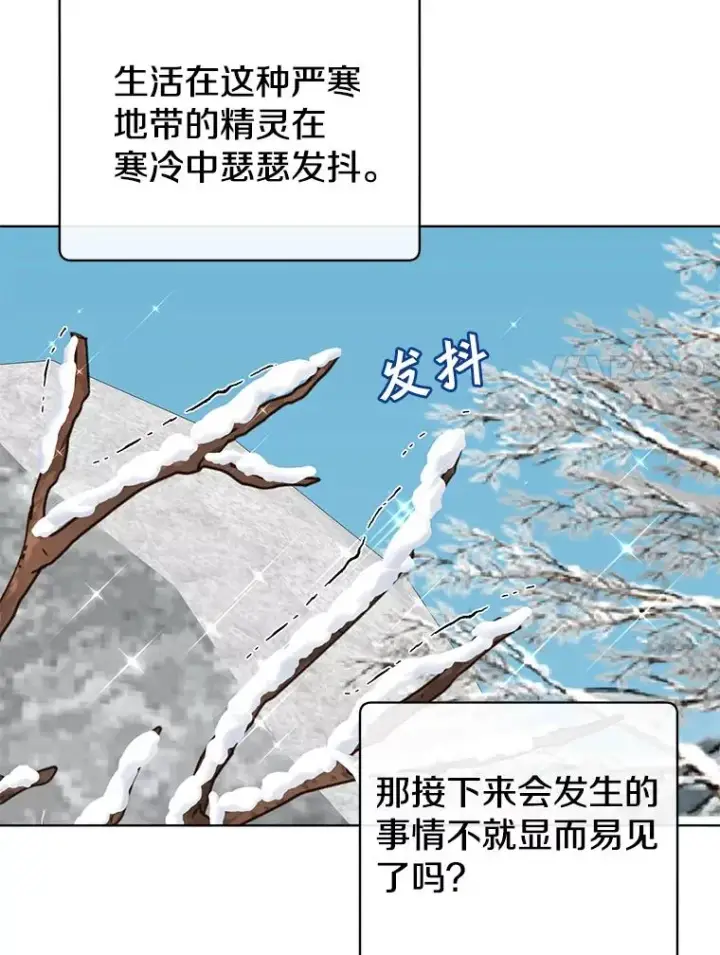 漫画《顶级英雄归来》108.晋升考试第67张图